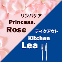 Princess.Rose　公式アプリ