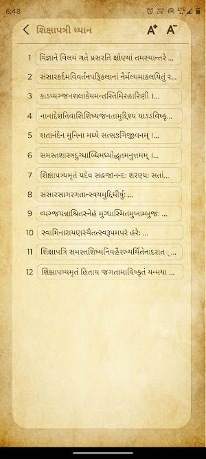 Shikshapatri Screenshot 3
