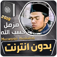 Muzammil Hasballah quran offline