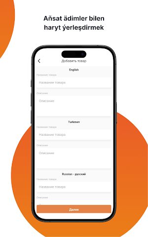 Ynamly Business Screenshot 2
