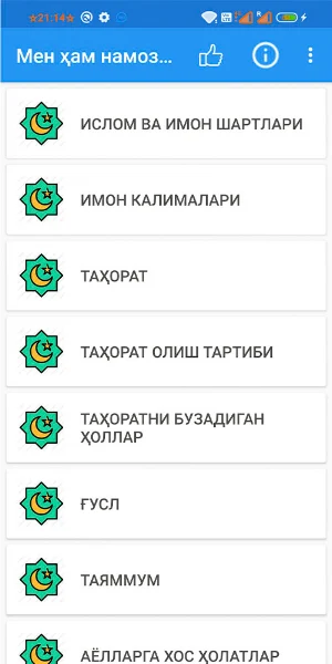 Мен ҳам намоз ӯқийман Screenshot 2