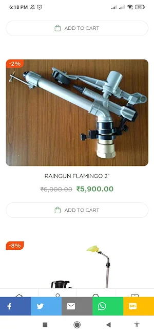 Kisaan Dost Screenshot 1