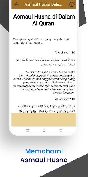 Kuiz Asmaul Husna Screenshot 3
