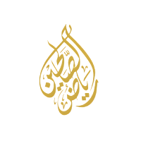 رياض الصالحين