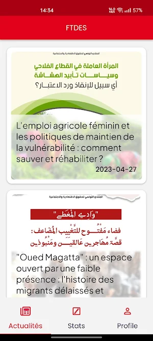 Al Forum Screenshot 1