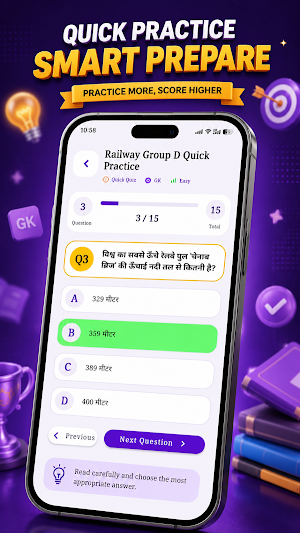 MRX Quize - Quiz and Trivia Screenshot 3