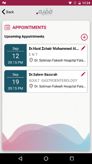 Fakeeh Care Screenshot 1