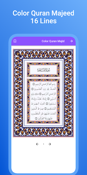 Qibla finder َQuran Prayer Screenshot 2