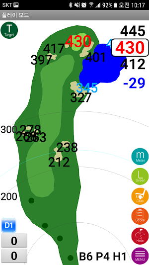 그린뷰 골프 쿠폰 Screenshot 1