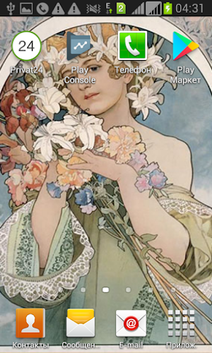 Wallpaper Vintage1 Screenshot 2