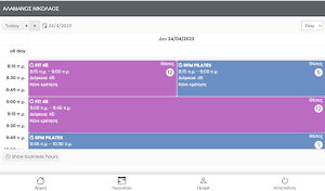 Body Balance Screenshot 3