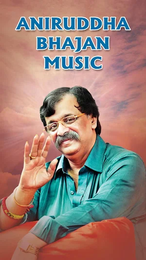 Aniruddha Bhajan Music Screenshot 0