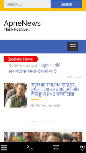 Apne News Screenshot 0