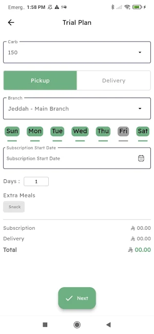 Qawam Diet | قوام دايت Screenshot 2
