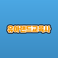 Infant Land Education Company