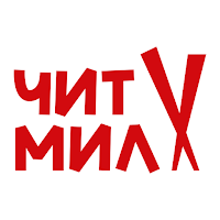 ЧитМил