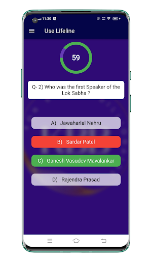 GK Quiz Screenshot 2