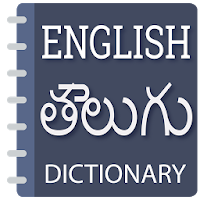 English to Telugu Translator