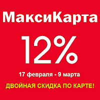 МаксиКарта