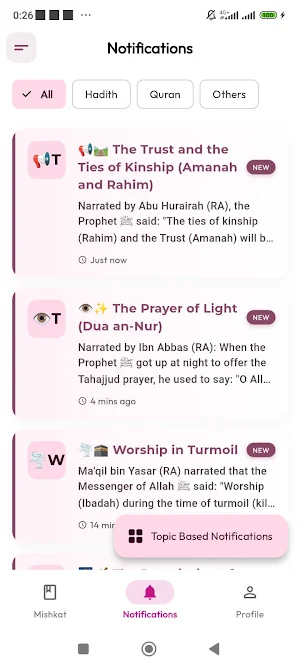 Mishkat Al Masabih Screenshot 1