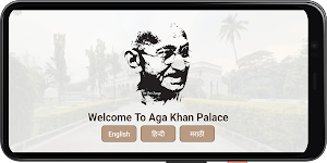 Aga Khan Palace Digital Guide Screenshot 0