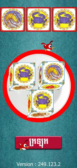 Khla Khlouk Game Screenshot 0