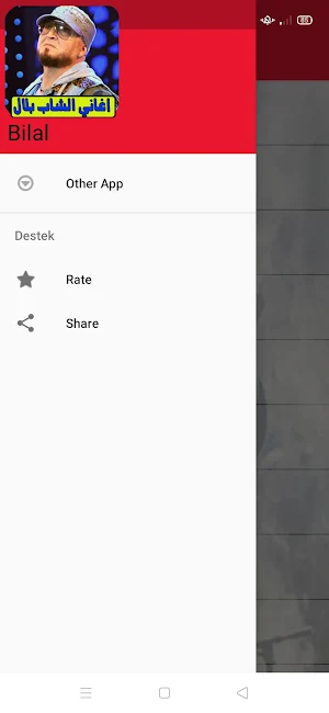 اغاني بلال بدون انترنيت bilal Screenshot 1