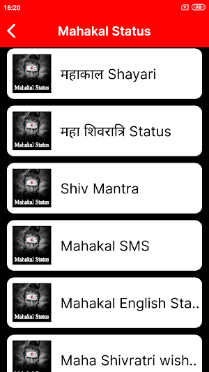 Mahakal Status Screenshot 3