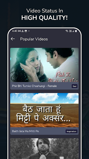 English Video Status Screenshot 2