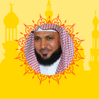 القرآن الكريم ماهر المعيقلي