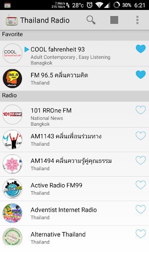 Thailand Radio Online Screenshot 1