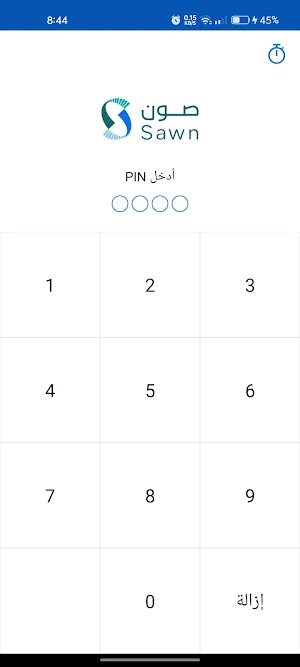 كاشير صون Screenshot 1