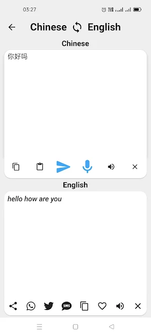Chinese To English Translator Screenshot 1