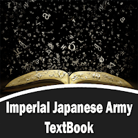 Imperial Japanese Army Textbook