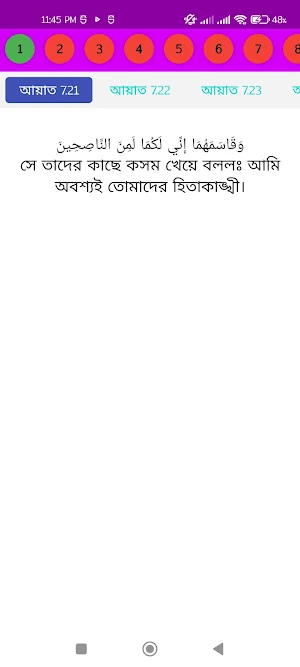 SDM 52 Screenshot 0
