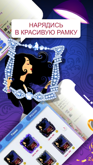 ButaPlay Screenshot 2