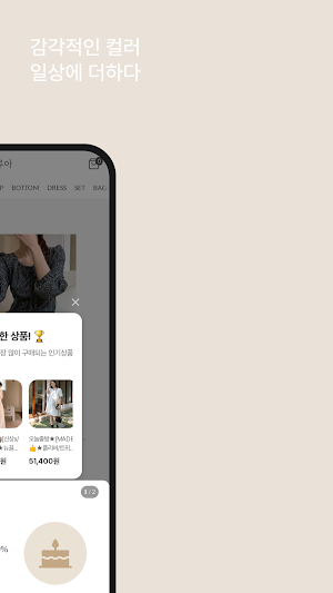 Vrua Screenshot 1