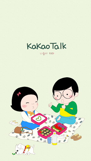 옥철이 나들이 카톡테마 Screenshot 0