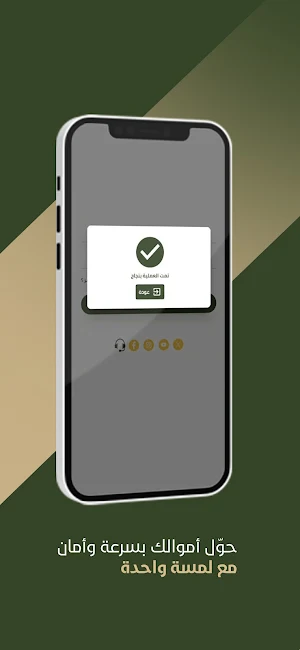 بنك عدن الاول الاسلامي Screenshot 1