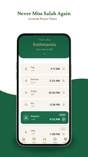 Nepali Quran & Namaz Times Screenshot 2