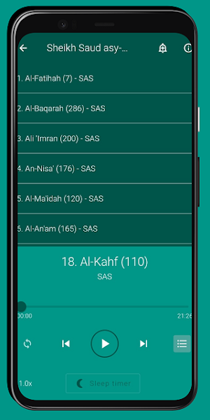 Quran MP3 - Saud Al Shuraim Screenshot 2