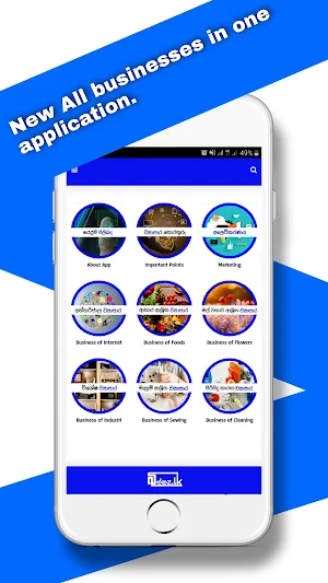 Businesz  lk Screenshot 0