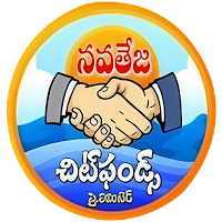 NavaTheja Chits Member Module