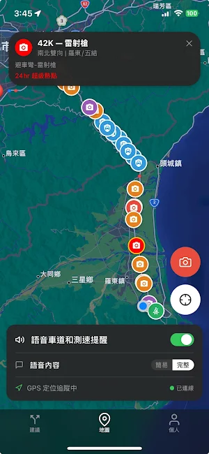 隧道之眼 Screenshot 2