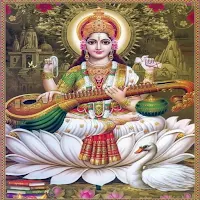 Saraswati Gayatri Mantra 108