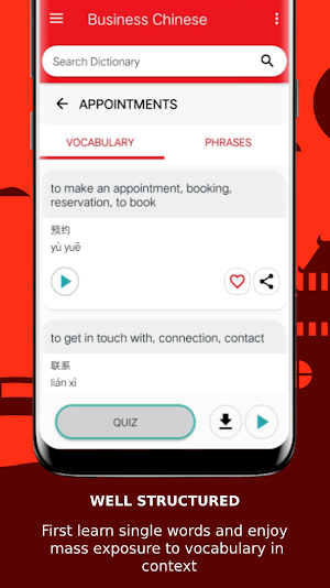 Learn Chinese - Business Chinese Screenshot 1