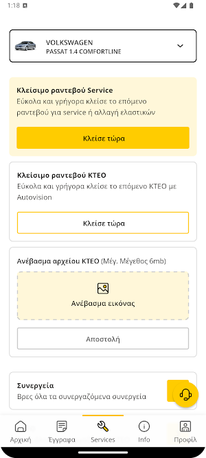 Hertz Connect Screenshot 2