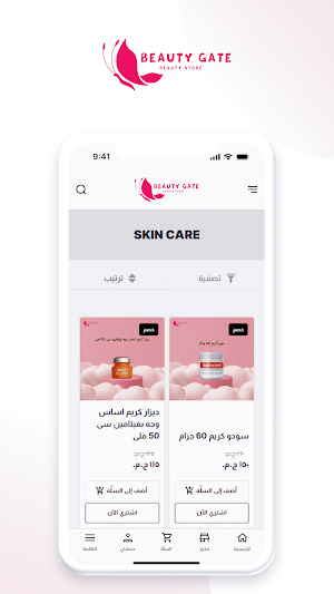 Beauty gate Screenshot 1