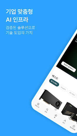 Node Mall Screenshot 0