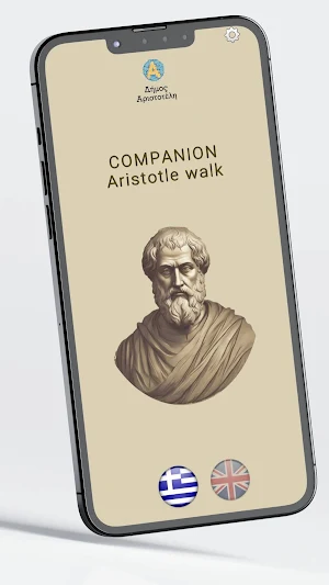 Companion. Aristotle walk Screenshot 0